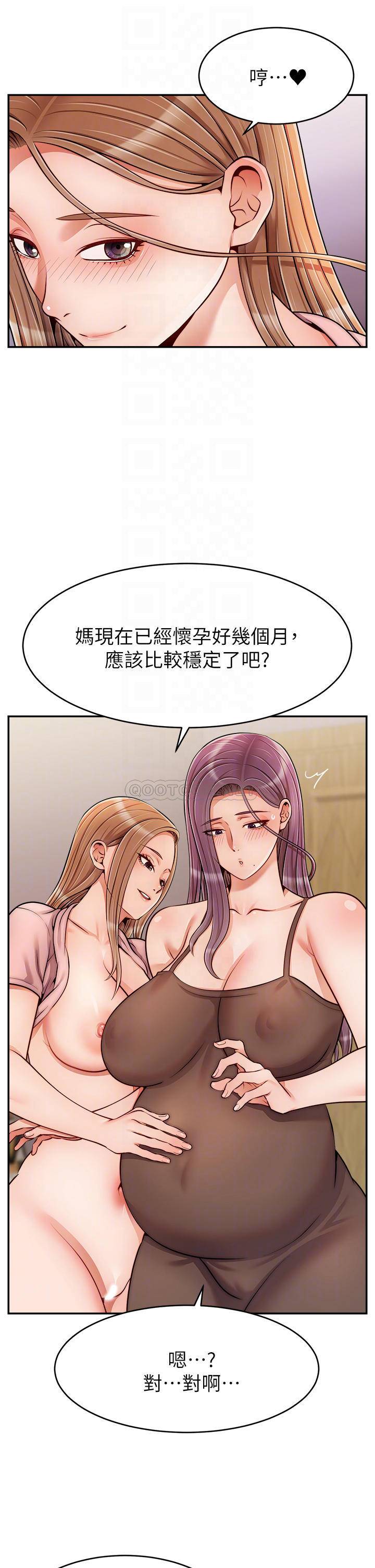 [Manhwa] Dad, please come in! Incest, big tits, incompetence#[40P]-18