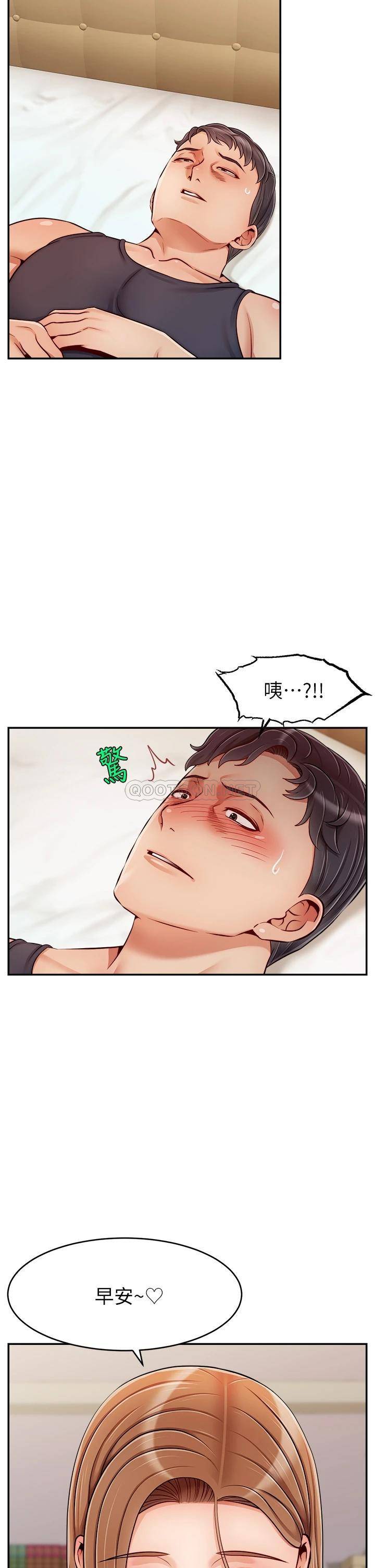 [Manhwa] Dad, please come in! Incest, big tits, incompetence#[40P]-2