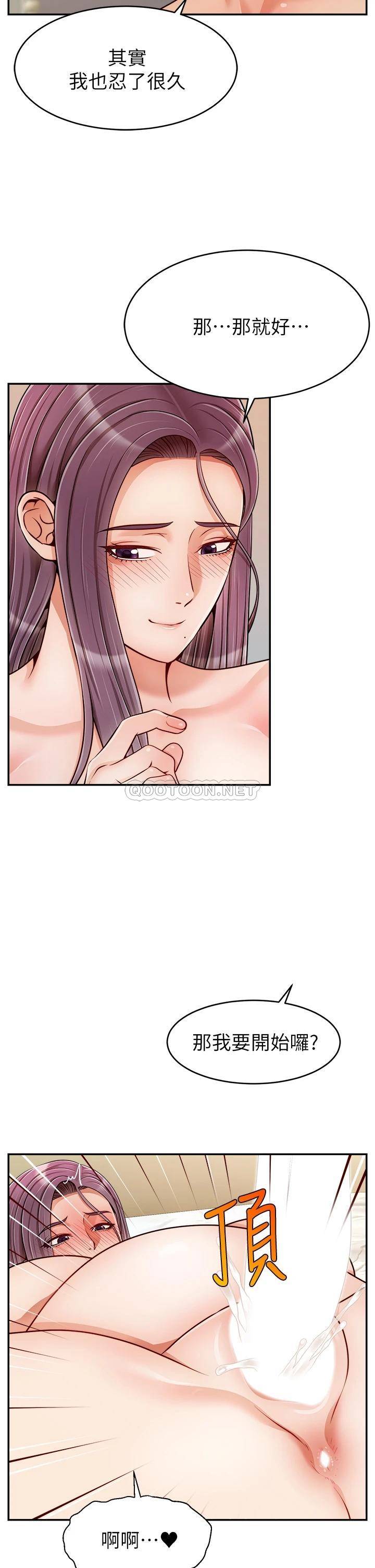 [Manhwa] Dad, please come in! Incest, big tits, incompetence#[40P]-21