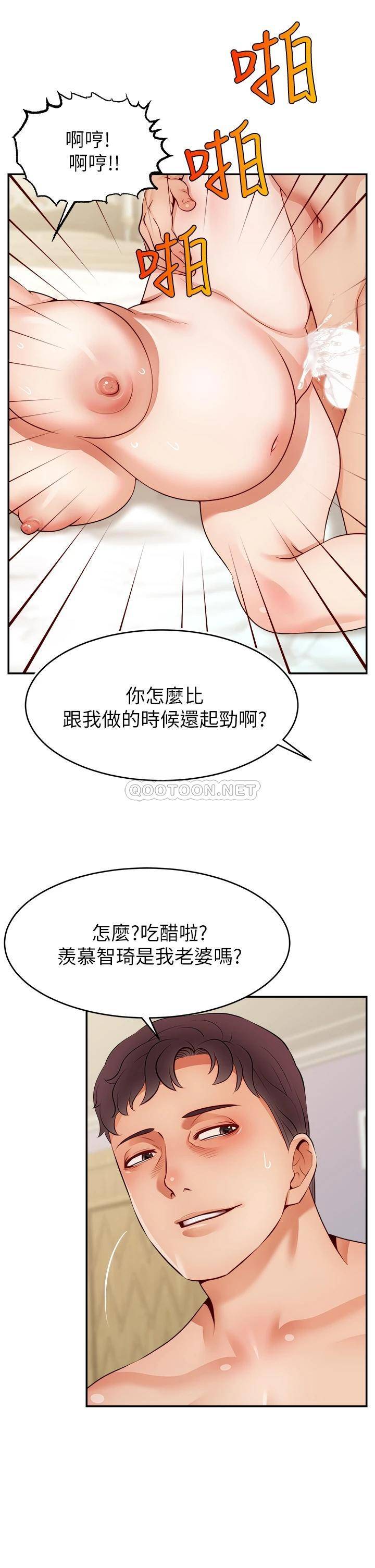 [Manhwa] Dad, please come in! Incest, big tits, incompetence#[40P]-24