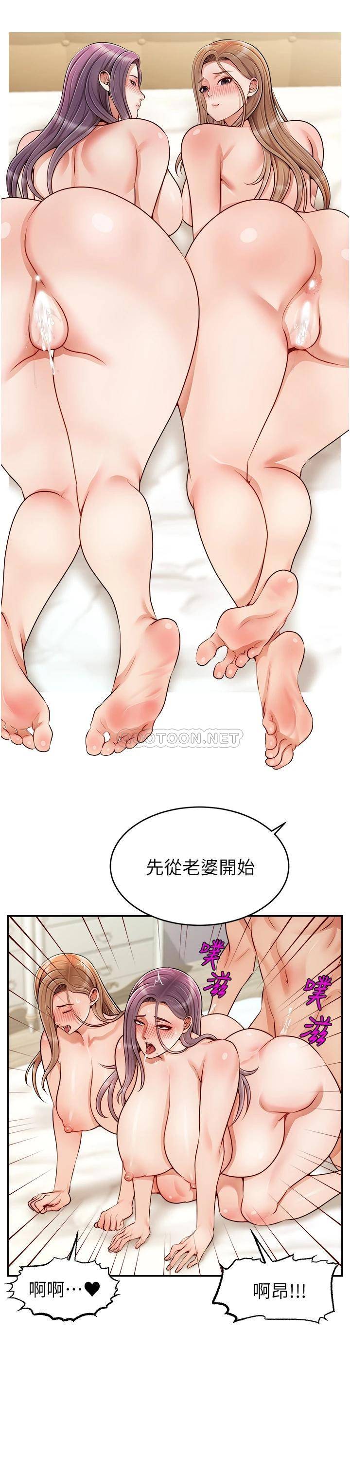 [Manhwa] Dad, please come in! Incest, big tits, incompetence#[40P]-29