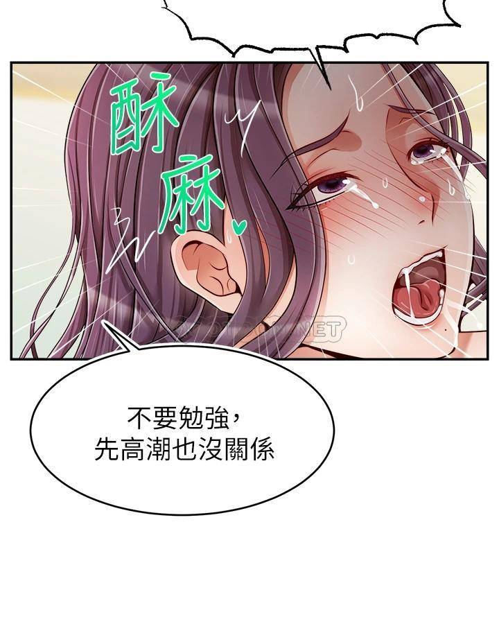 [Manhwa] Dad, please come in! Incest, big tits, incompetence#[40P]-31