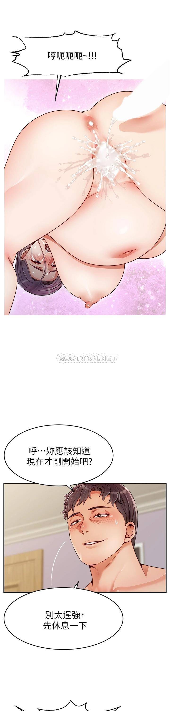 [Manhwa] Dad, please come in! Incest, big tits, incompetence#[40P]-32