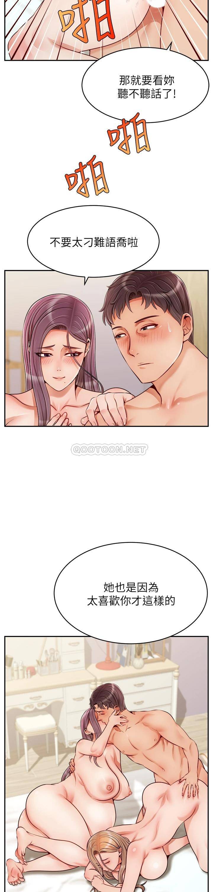 [Manhwa] Dad, please come in! Incest, big tits, incompetence#[40P]-36