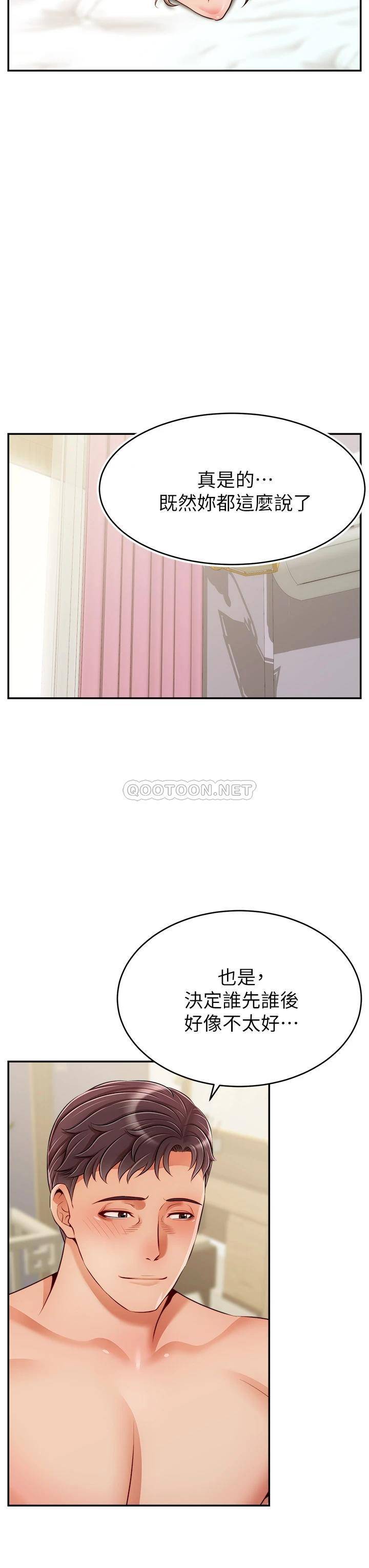 [Manhwa] Dad, please come in! Incest, big tits, incompetence#[40P]-37