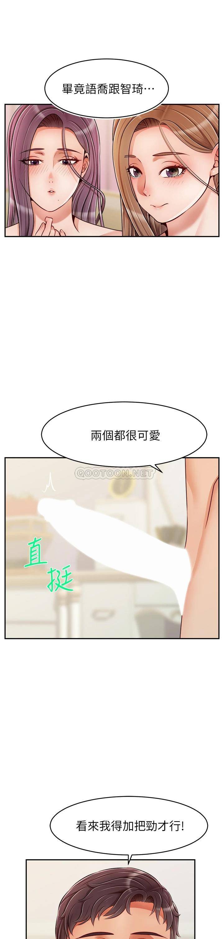 [Manhwa] Dad, please come in! Incest, big tits, incompetence#[40P]-38
