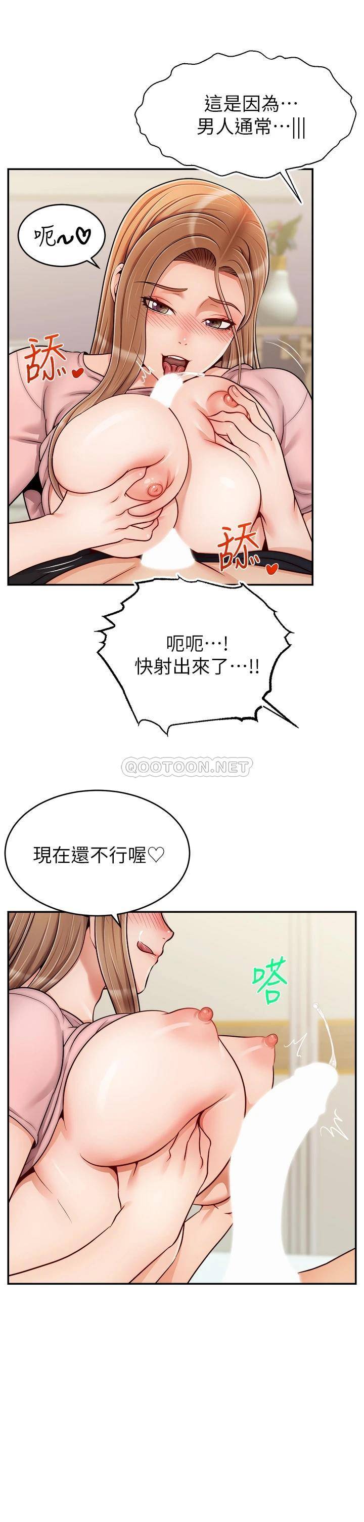 [Manhwa] Dad, please come in! Incest, big tits, incompetence#[40P]-5
