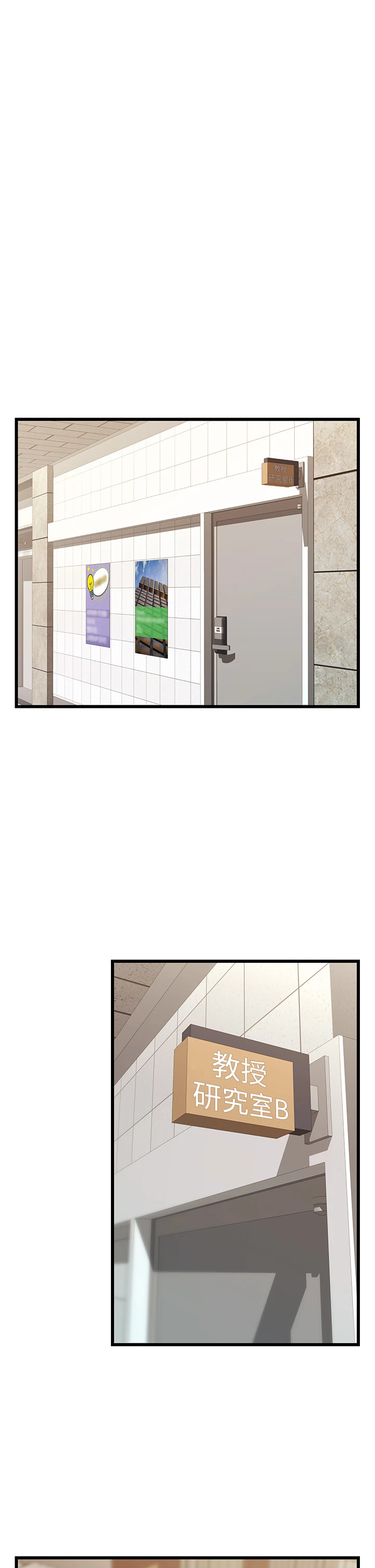 [Manhwa] Dad, please come in! Incest, big tits, incompetence#[42P]-1