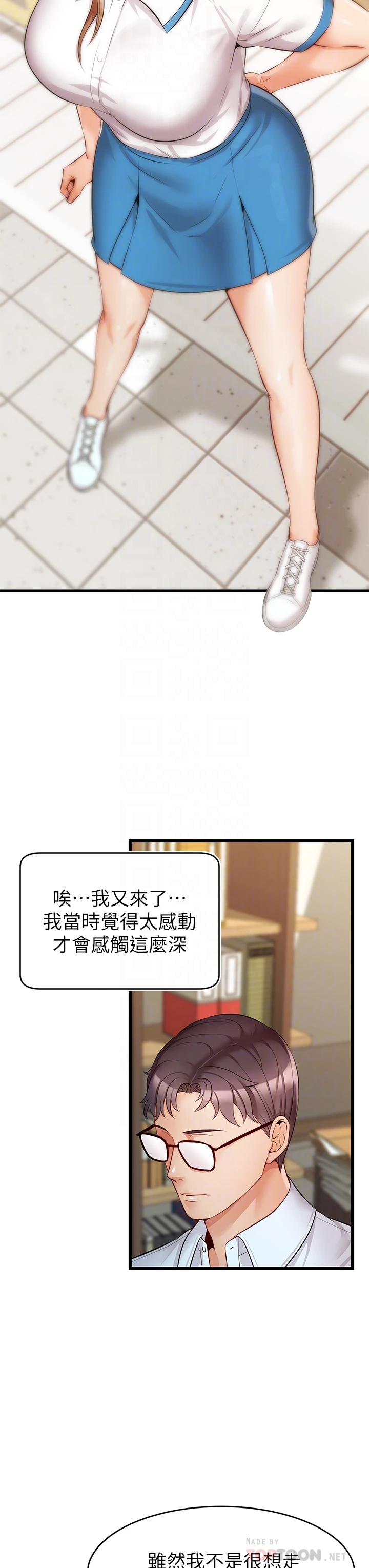 [Manhwa] Dad, please come in! Incest, big tits, incompetence#[42P]-17