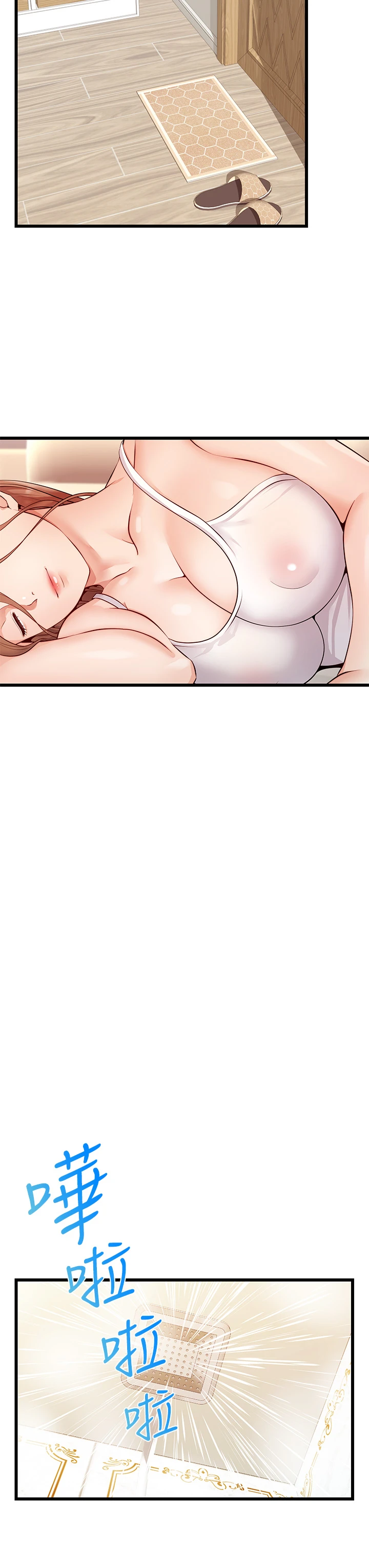 [Manhwa] Dad, please come in! Incest, big tits, incompetence#[42P]-28