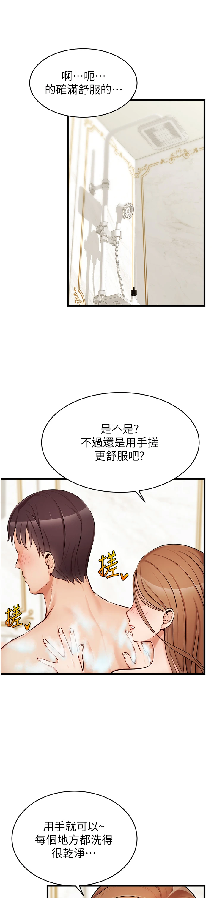 [Manhwa] Dad, please come in! Incest, big tits, incompetence#[45P]-2