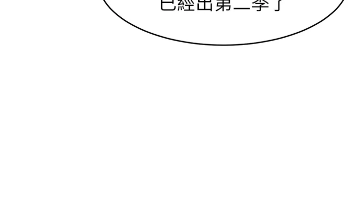 [Manhwa] Dad, please come in! Incest, big tits, incompetence#[45P]-25