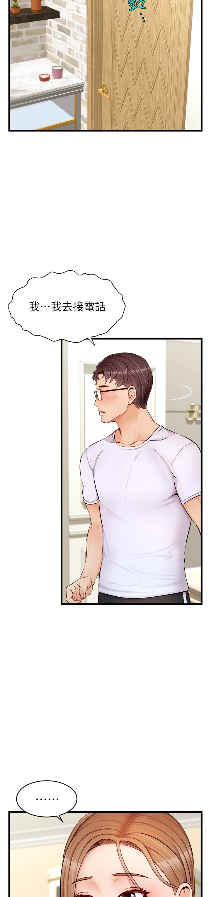 [Manhwa] Dad, please come in! Incest, big tits, incompetence#[45P]-40