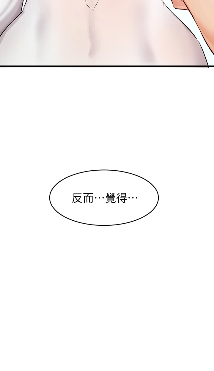 [Manhwa] Dad, please come in! Incest, big tits, incompetence#[43P]-12