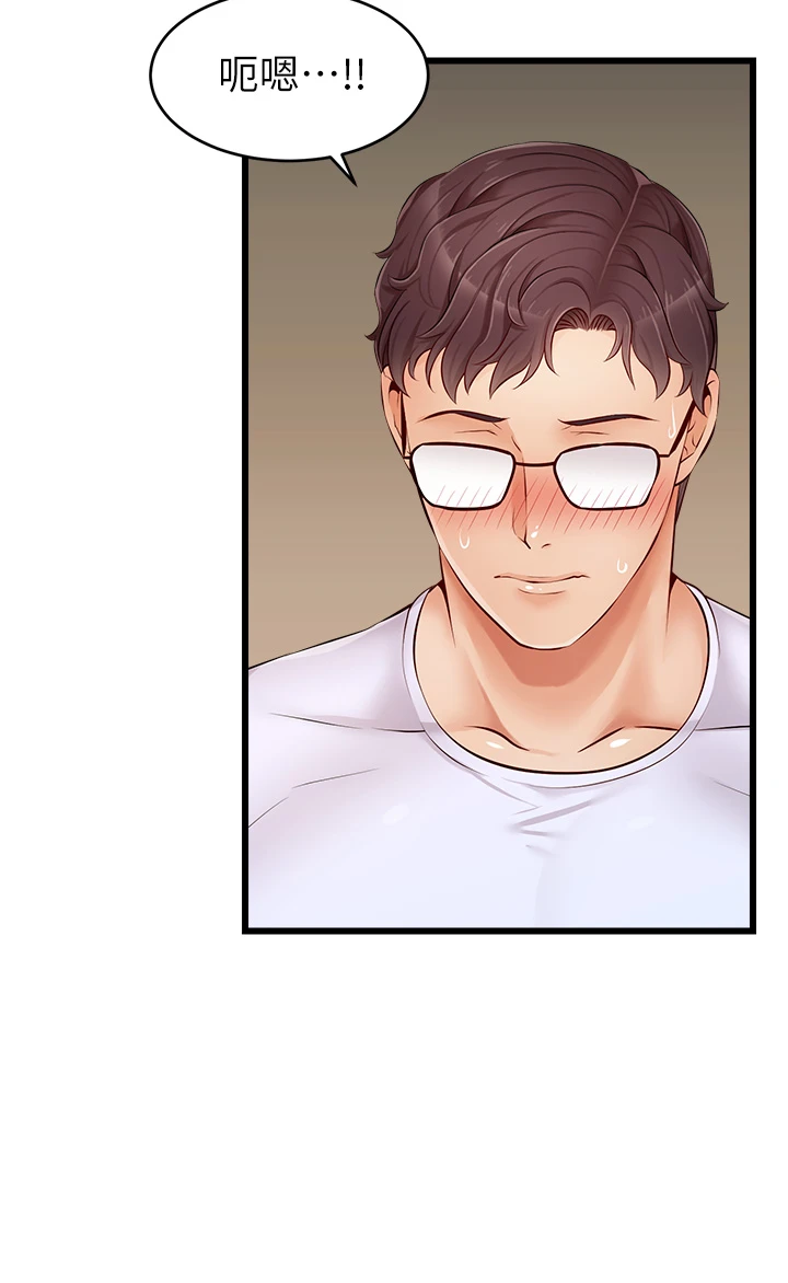 [Manhwa] Dad, please come in! Incest, big tits, incompetence#[43P]-16