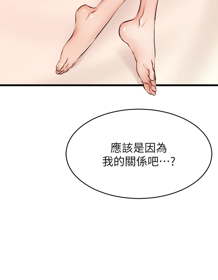 [Manhwa] Dad, please come in! Incest, big tits, incompetence#[43P]-23