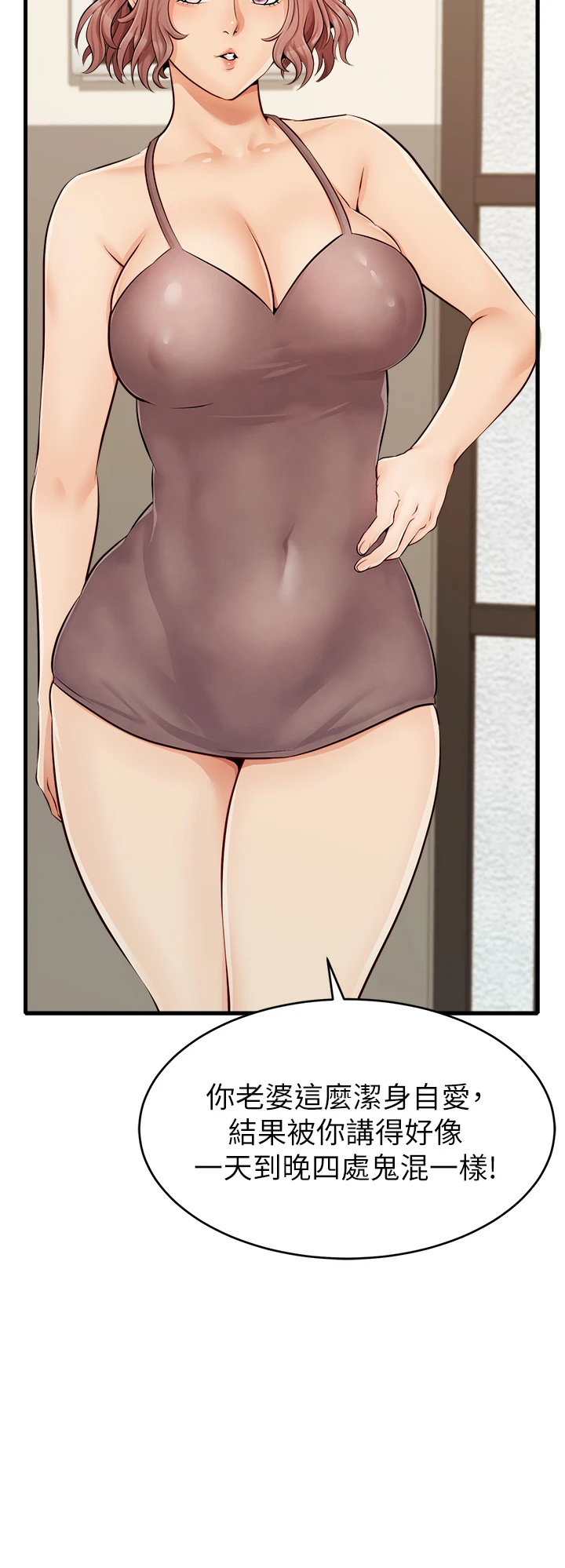 [Manhwa] Dad, please come in! Incest, big tits, incompetence#[43P]-27