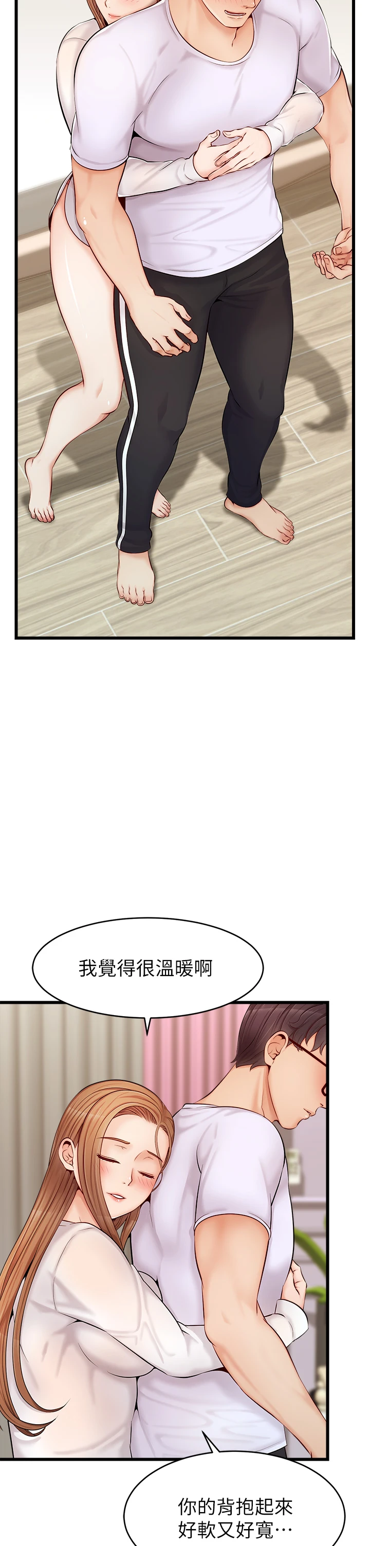[Manhwa] Dad, please come in! Incest, big tits, incompetence#[43P]-3