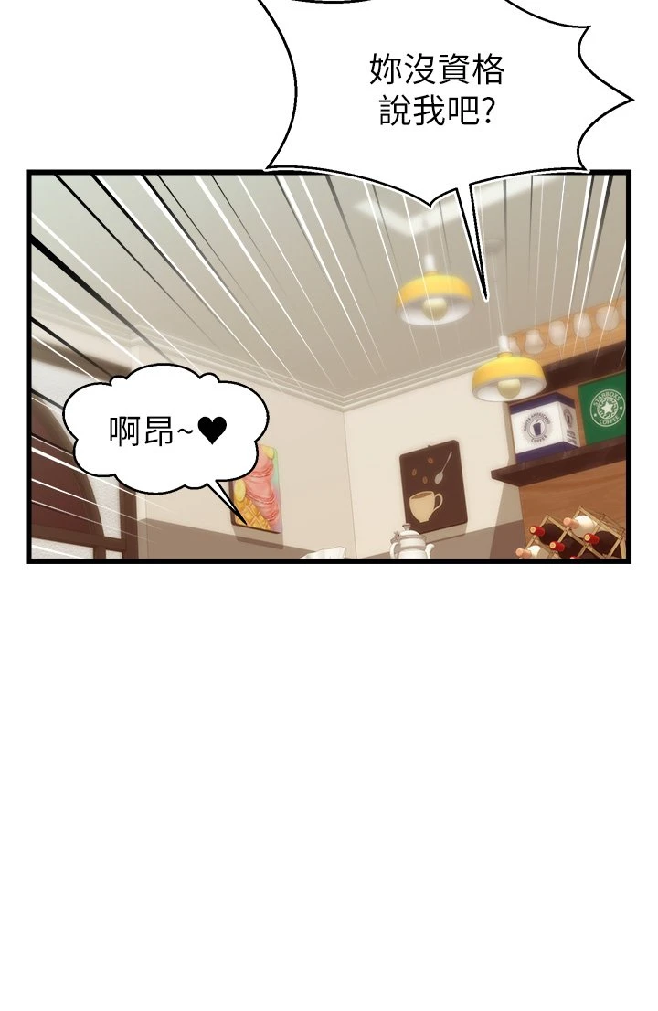 [Manhwa] Dad, please come in! Incest, big tits, incompetence#[43P]-39
