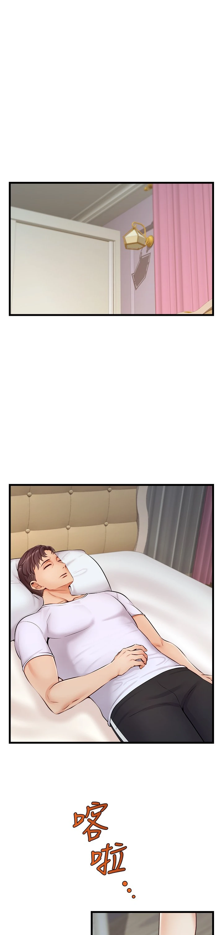 [Manhwa] Dad, please come in! Incest, big tits, incompetence#[43P]-40