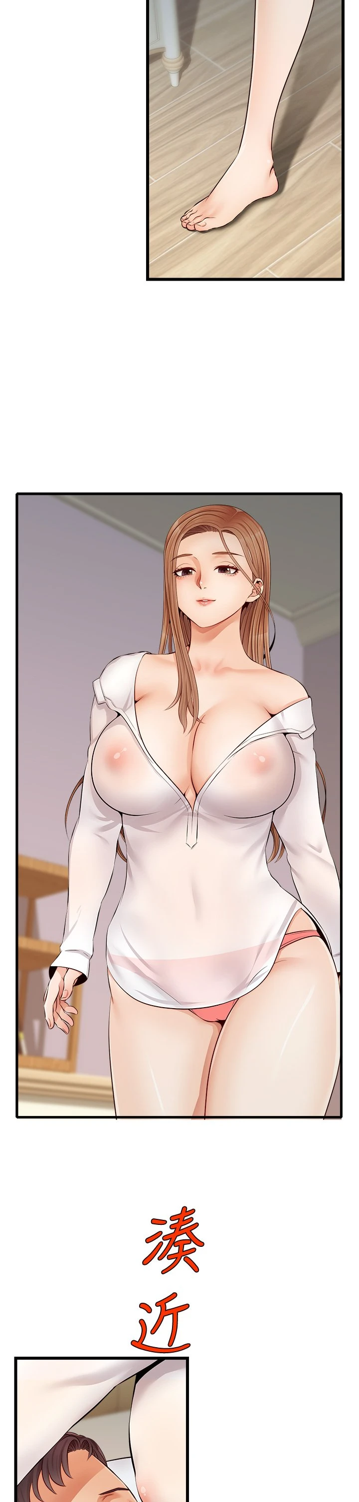 [Manhwa] Dad, please come in! Incest, big tits, incompetence#[43P]-41