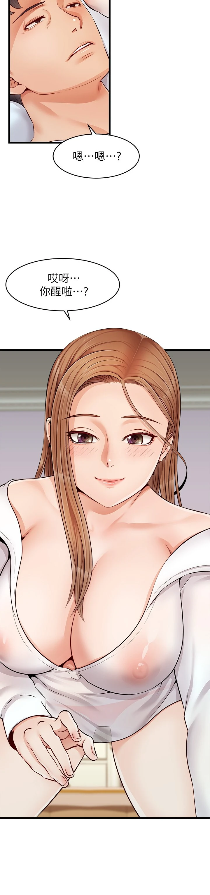 [Manhwa] Dad, please come in! Incest, big tits, incompetence#[43P]-42