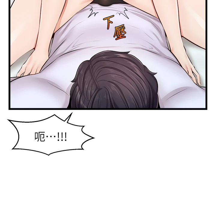 [Manhwa] Dad, please come in! Incest, big tits, incompetence#[45P]-29
