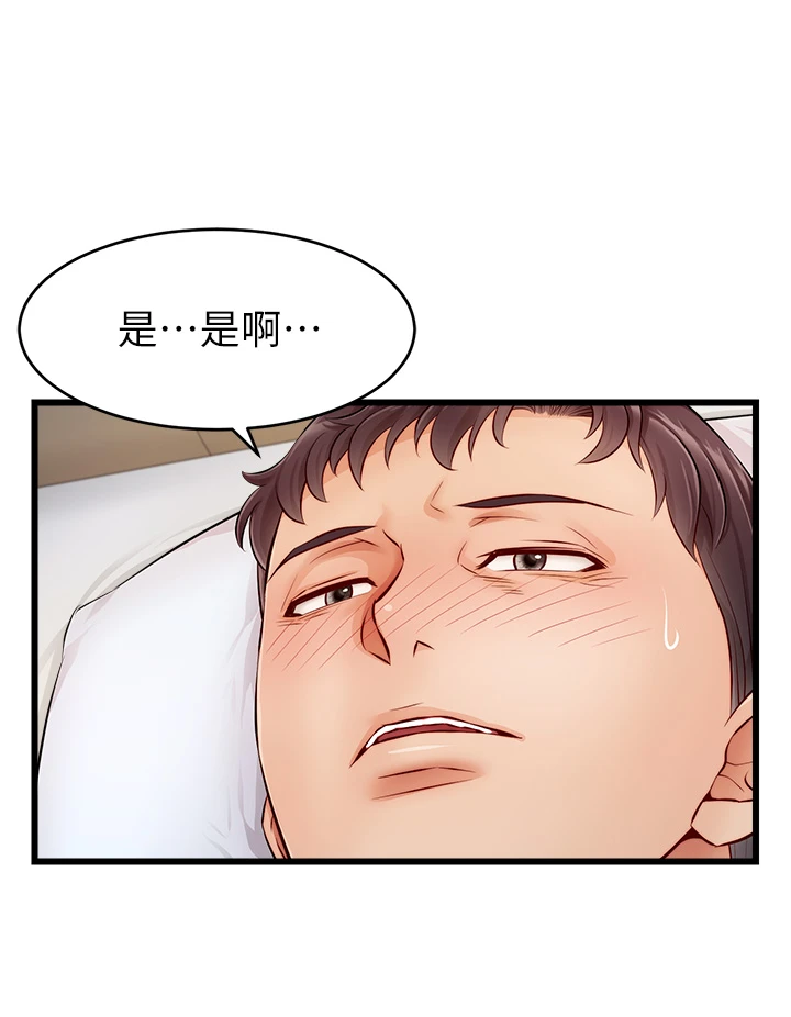 [Manhwa] Dad, please come in! Incest, big tits, incompetence#[45P]-5