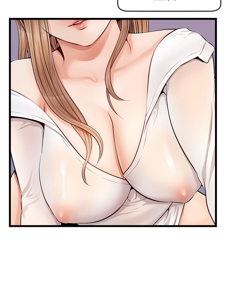 [Manhwa] Dad, please come in! Incest, big tits, incompetence#[45P]-9