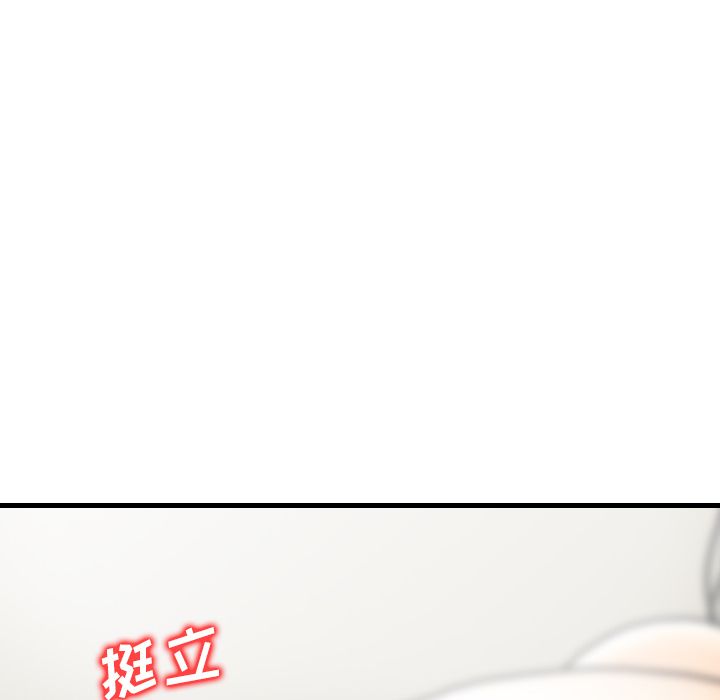 [韩国漫画] 魔界育儿日记 BL,剧情向#[110P]-105
