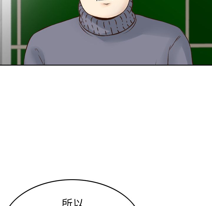 [韩国漫画] 魔界育儿日记 BL,剧情向#[110P]-40