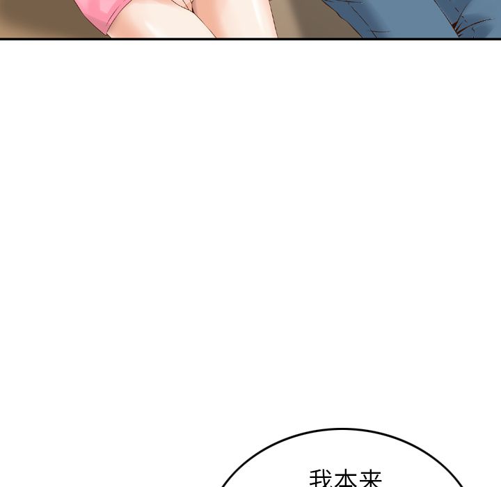 [韩国漫画] 魔界育儿日记 BL,剧情向#[110P]-72