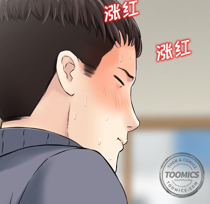 [韩国漫画] 魔界育儿日记 BL,剧情向#[110P]-82