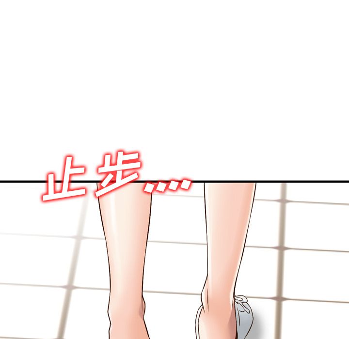 [韩国漫画] 魔界育儿日记 BL,剧情向#[110P]-89