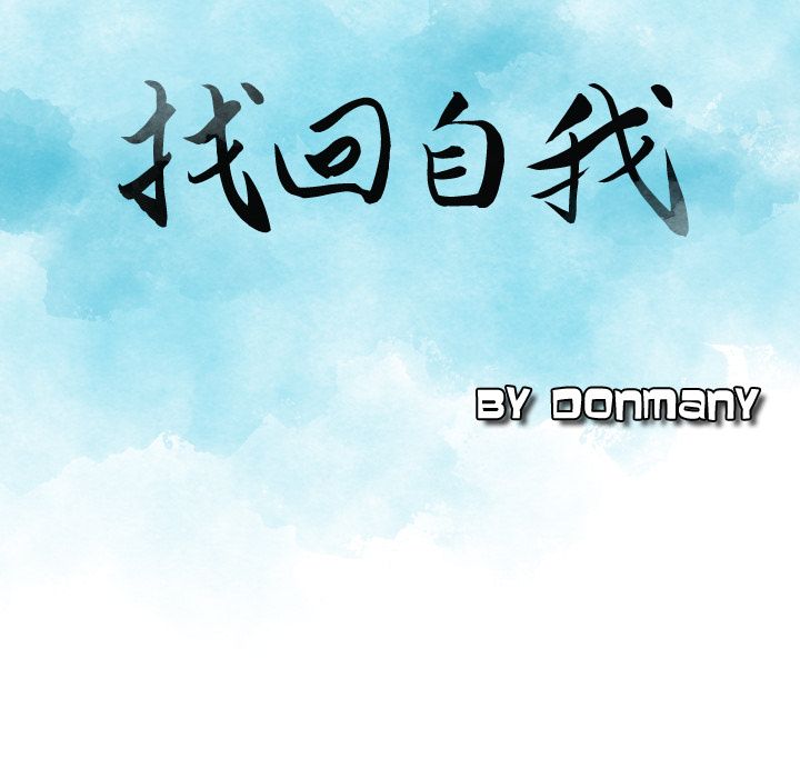 [韩国漫画] 魔界育儿日记 BL,剧情向#[110P]-9