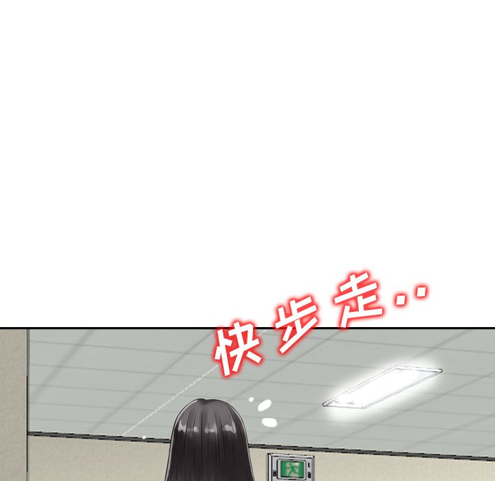 [韩国漫画] 魔界育儿日记 BL,剧情向#[110P]-93