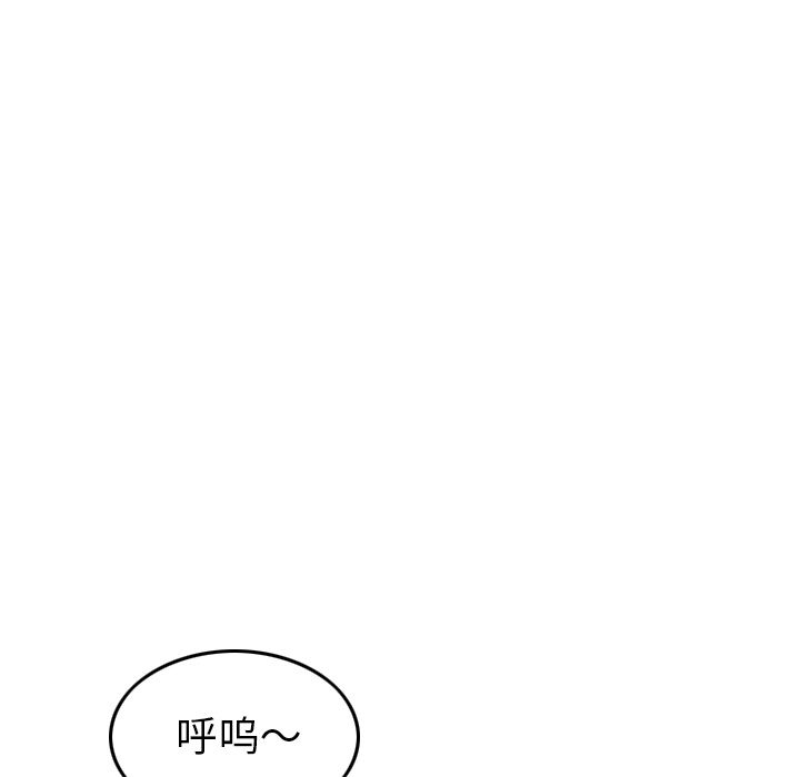 [韩国漫画] 魔界育儿日记 BL,剧情向#[110P]-97