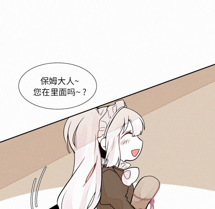 [韩国漫画] 魔界育儿日记 BL,剧情向#[31P]-1