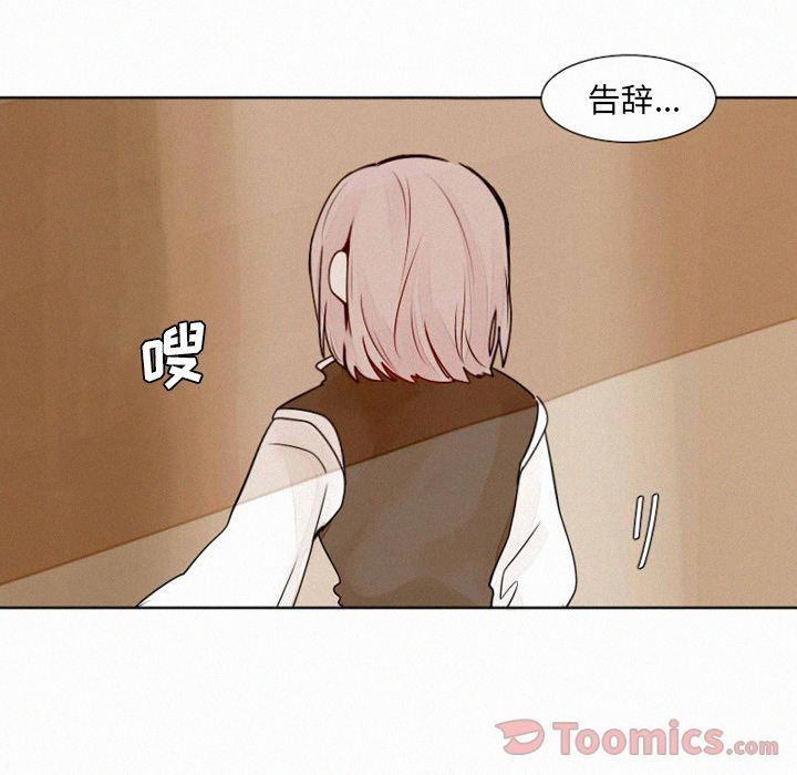 [韩国漫画] 魔界育儿日记 BL,剧情向#[31P]-11