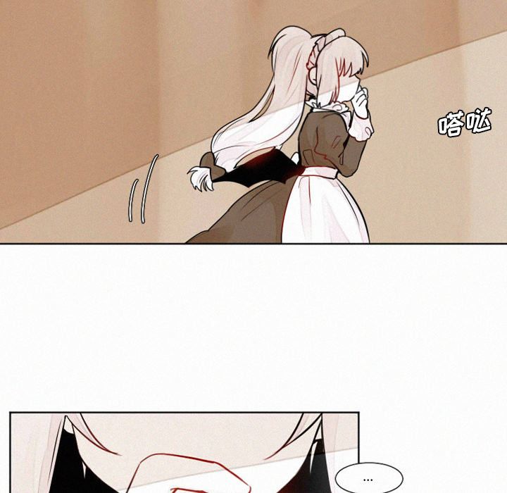 [韩国漫画] 魔界育儿日记 BL,剧情向#[31P]-14