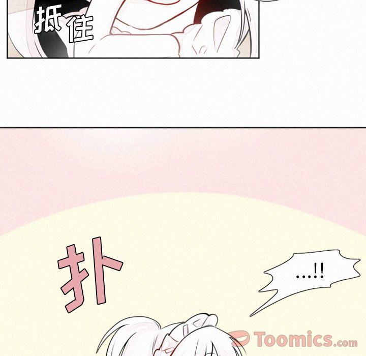 [韩国漫画] 魔界育儿日记 BL,剧情向#[31P]-15