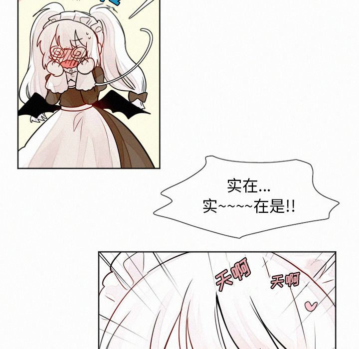 [韩国漫画] 魔界育儿日记 BL,剧情向#[31P]-17