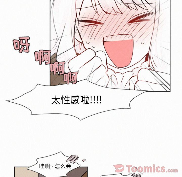 [韩国漫画] 魔界育儿日记 BL,剧情向#[31P]-18