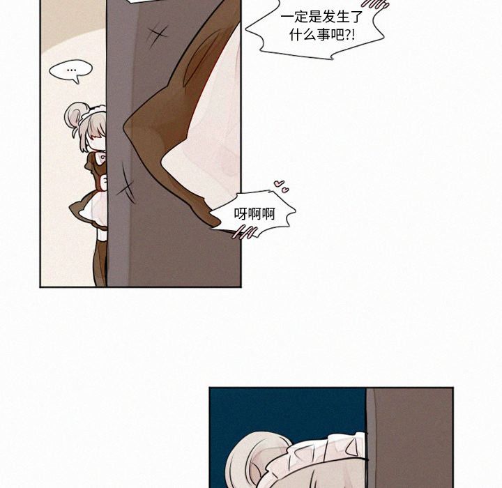 [韩国漫画] 魔界育儿日记 BL,剧情向#[31P]-19
