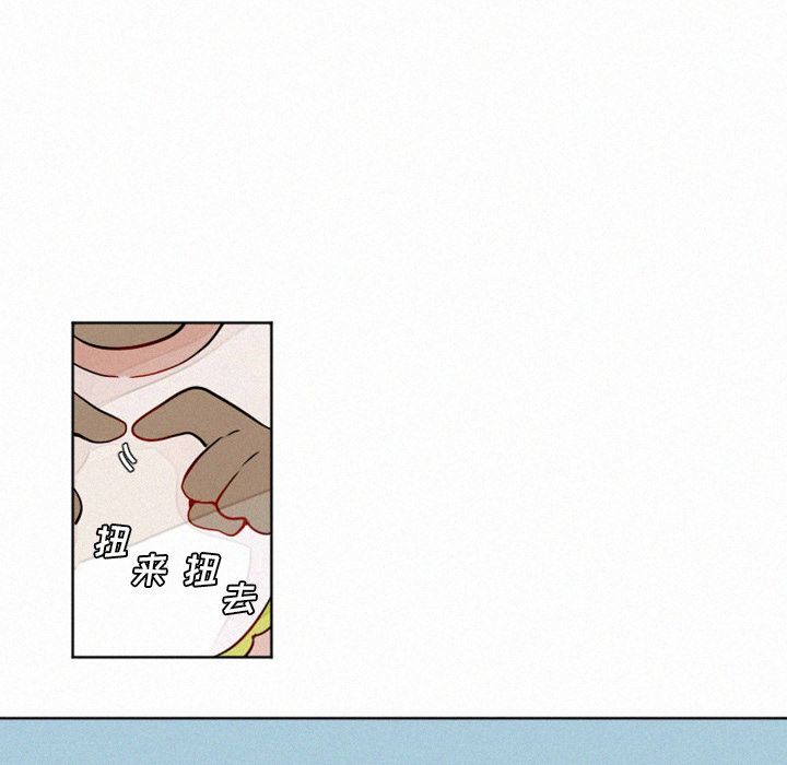 [韩国漫画] 魔界育儿日记 BL,剧情向#[31P]-21