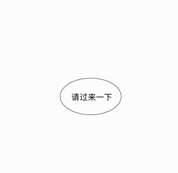 [韩国漫画] 魔界育儿日记 BL,剧情向#[31P]-30