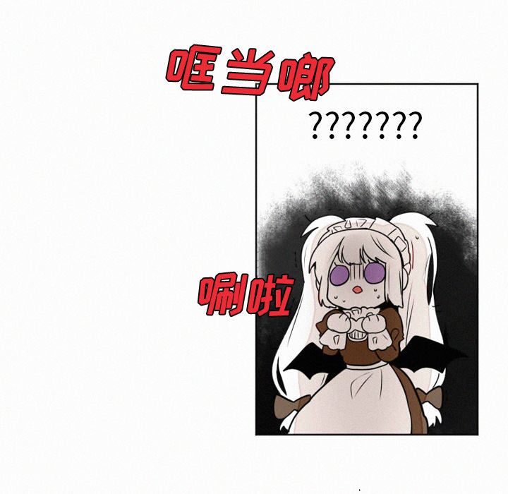 [韩国漫画] 魔界育儿日记 BL,剧情向#[31P]-5