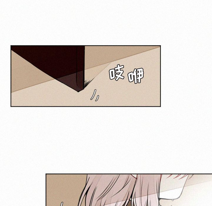 [韩国漫画] 魔界育儿日记 BL,剧情向#[31P]-6