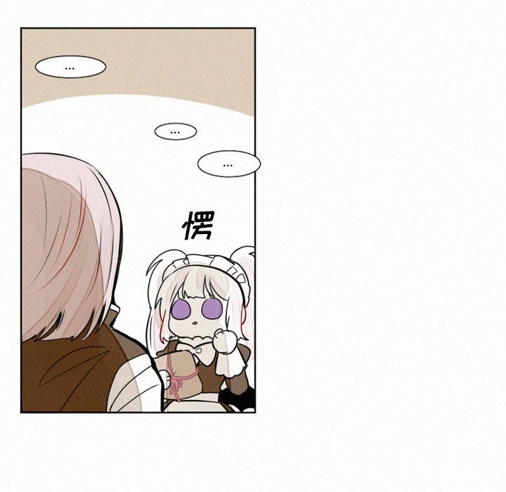 [韩国漫画] 魔界育儿日记 BL,剧情向#[31P]-8