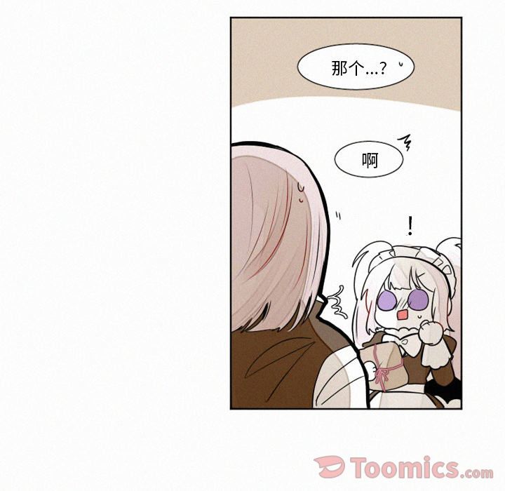 [韩国漫画] 魔界育儿日记 BL,剧情向#[31P]-9